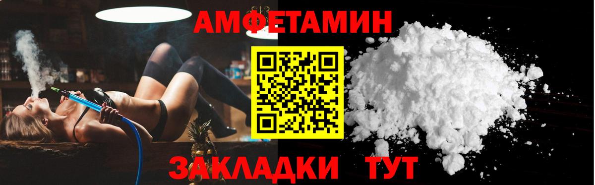 АМФ  АМФ 98%  Вход с VPN  Морозовск 