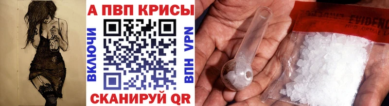Alfa_PVP СК  Морозовск 