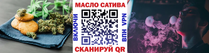 Еда ТГК конопля  где можно купить   Морозовск 