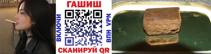 купить наркотики сайты  Морозовск  ГАШИШ гашик 