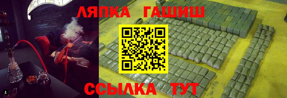 ГАШ гарик Морозовск