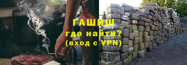 кокаин VHQ Михайловка