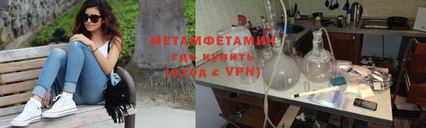 герыч Медвежьегорск