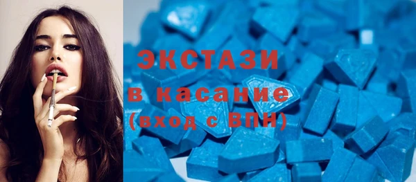 кокаин Одинцово