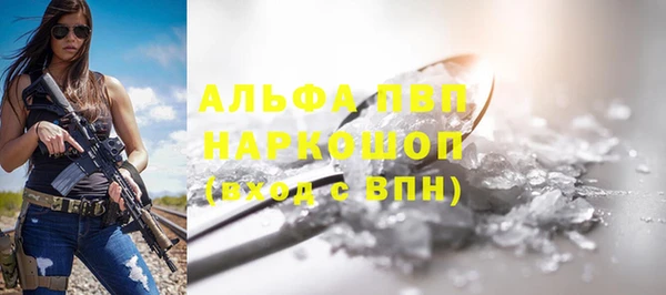 герыч Михайловск