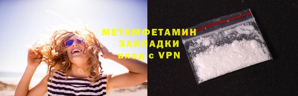 герыч Медвежьегорск