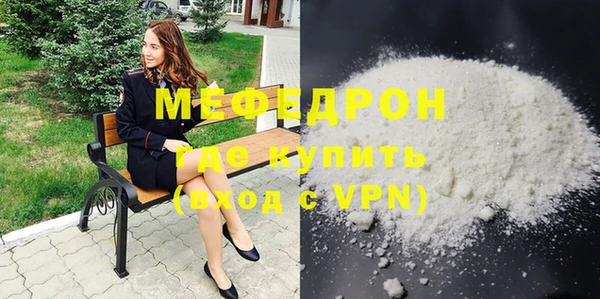 mdma Дмитровск