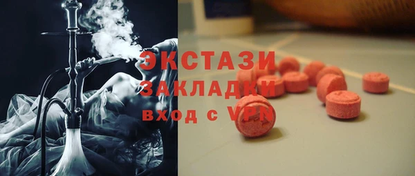 мяу мяу кристалл Лагань