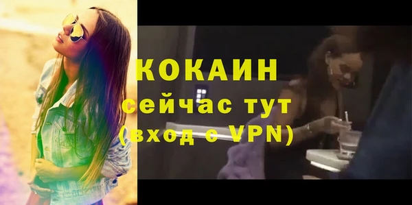 герыч Медвежьегорск