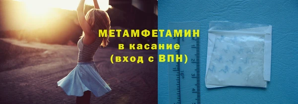 бутират Мегион
