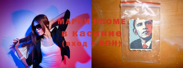jwh Медногорск