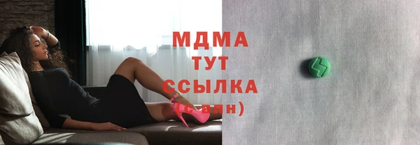 герыч Медвежьегорск