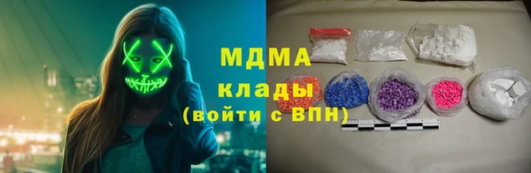 МДМА Михайлов