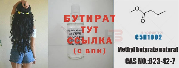 мескалин Усолье-Сибирское