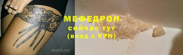 герыч Медвежьегорск