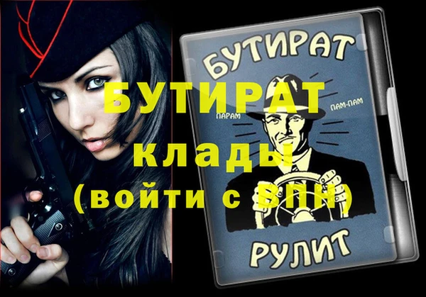 герыч Медвежьегорск