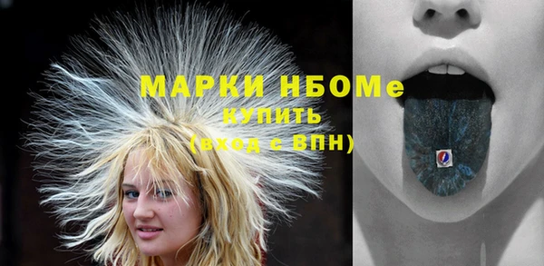 гашишное масло Нефтекумск
