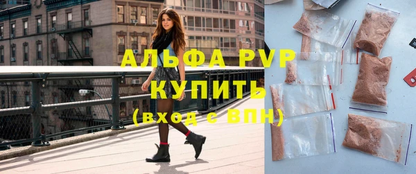 крисы Домодедово