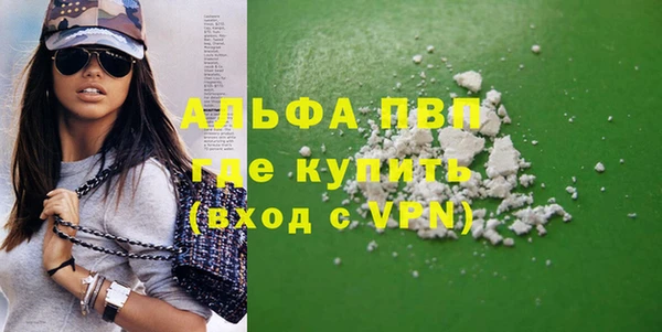 прущие крисы Березники
