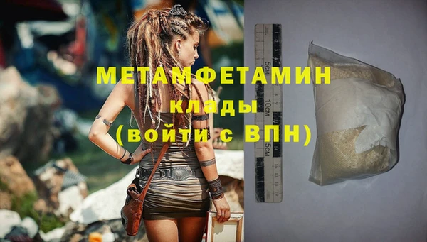 бутират Мегион