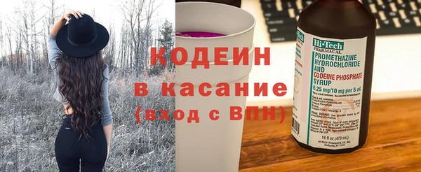 бутират Мегион