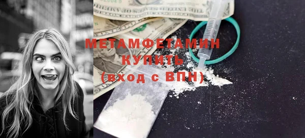 бутират Мегион