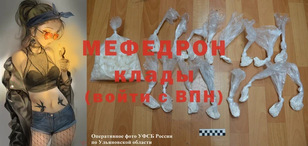 jwh Медногорск