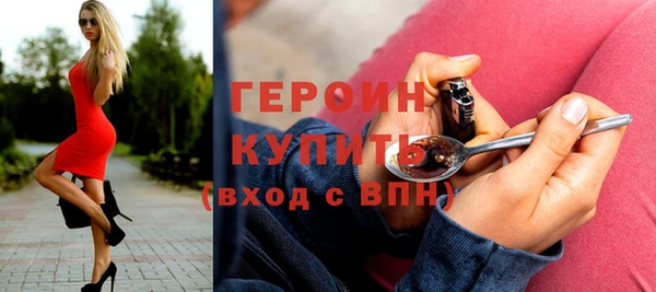 бутират Мегион