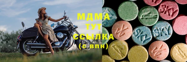 jwh Медногорск