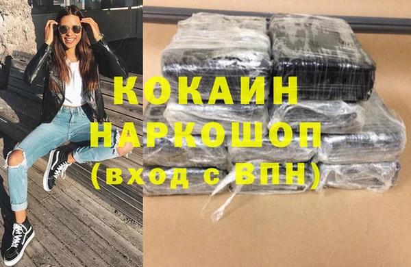 крисы Домодедово