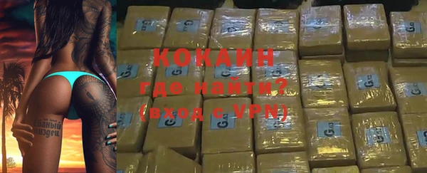 бутират Мегион
