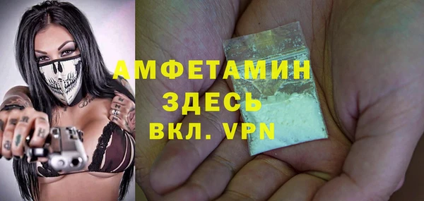 бутират Мегион