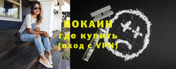 герыч Михайловск