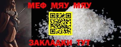 альфа пвп Волжск