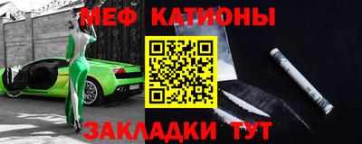 COCAINE Волгодонск