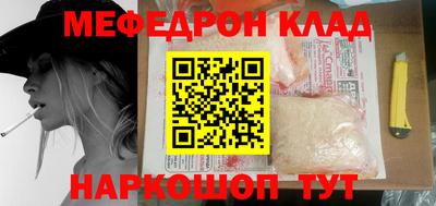 альфа пвп Волжск