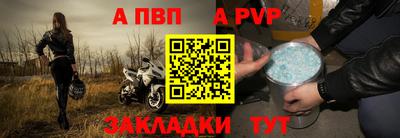 COCAINE Волгодонск
