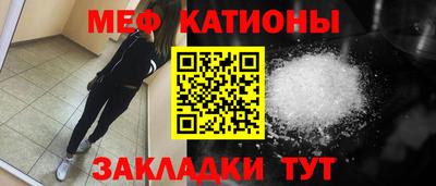 спайс Волжский