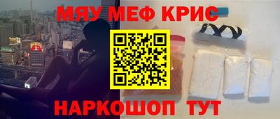 COCAINE Волгодонск