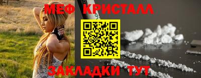 COCAINE Волгодонск