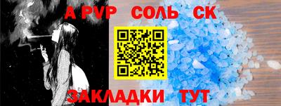COCAINE Волгодонск