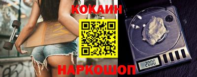 спайс Волжский