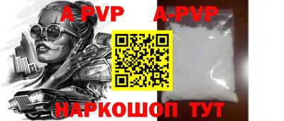 спайс Волжский