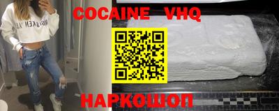 спайс Волжский