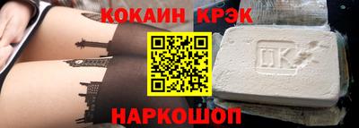спайс Волжский