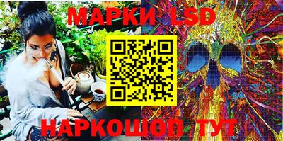 спайс Волжский