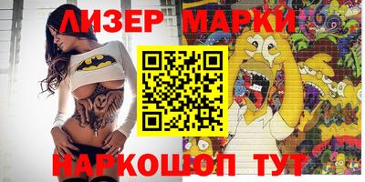 альфа пвп Волжск