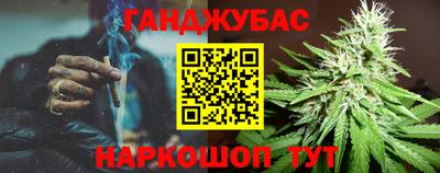 спайс Волжский