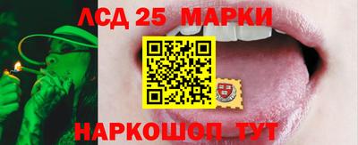 спайс Волжский