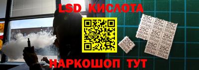 альфа пвп Волжск